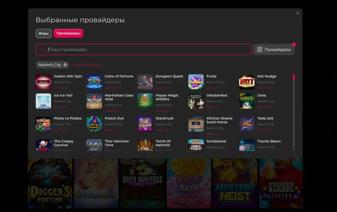 Vovan casino официальный сайт — интерфейс казино